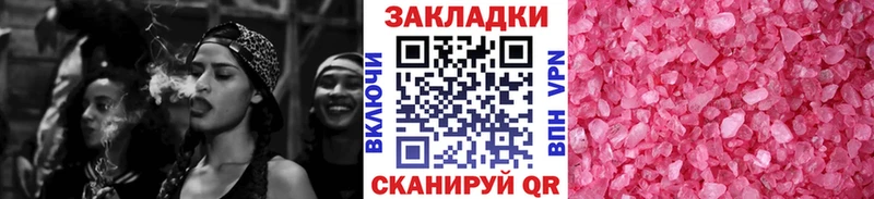 Виды наркотиков купить Благодарный ГАШ  A-PVP  COCAIN  МЕФ  Конопля 
