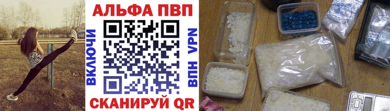 ссылка на мегу дарнет шоп Благодарный APVP Crystall