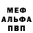 МДМА VHQ 4ndre