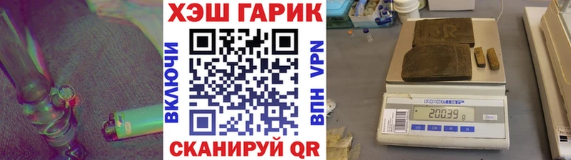 ГАШИШ Ice-O-Lator  купить  цена  Благодарный 