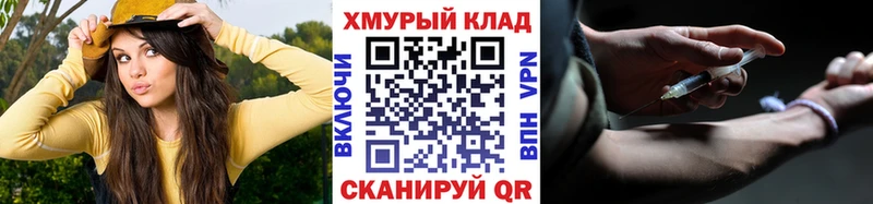мега   даркнет как зайти  Героин Heroin  Благодарный 