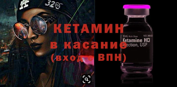 альфа пвп VHQ Одинцово