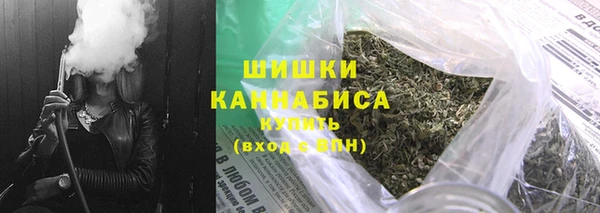 метамфетамин Балахна