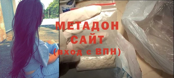 стафф Балабаново