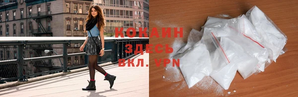 стафф Балабаново