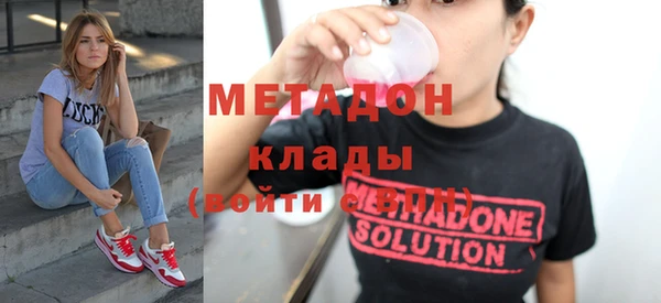 стафф Балабаново