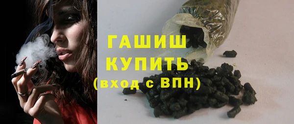 метамфетамин Балахна