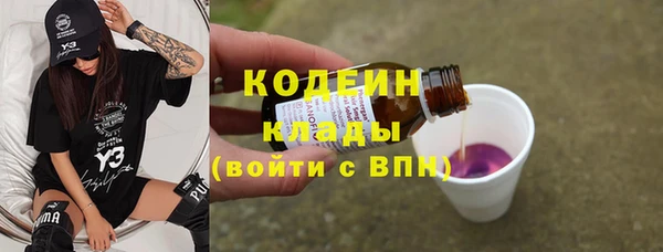 мефедрон Белоозёрский