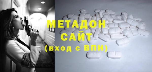 тгк Арсеньев