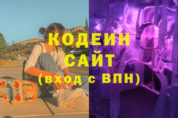 метамфетамин Балахна