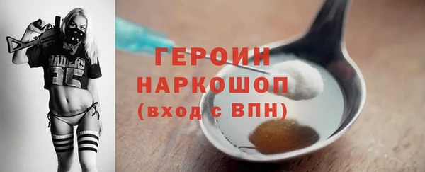 стафф Балабаново