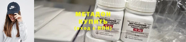 метамфетамин Балахна