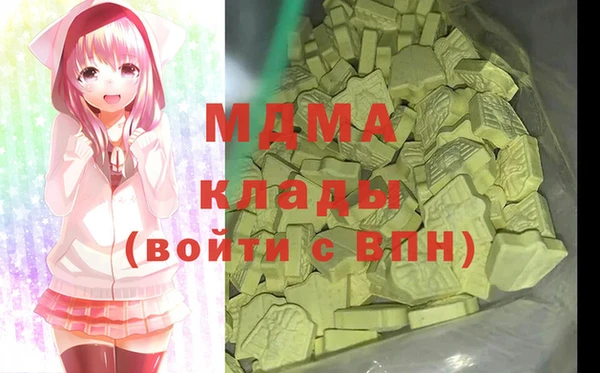 стафф Балабаново