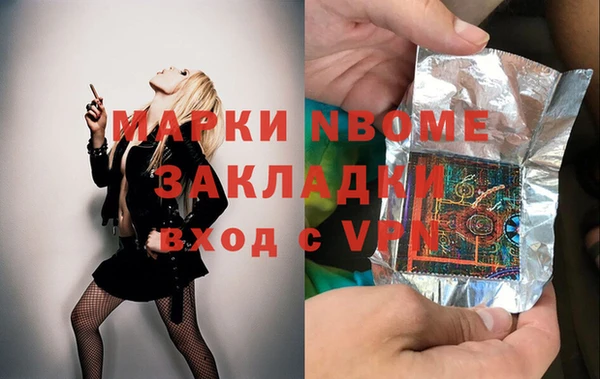 альфа пвп VHQ Одинцово