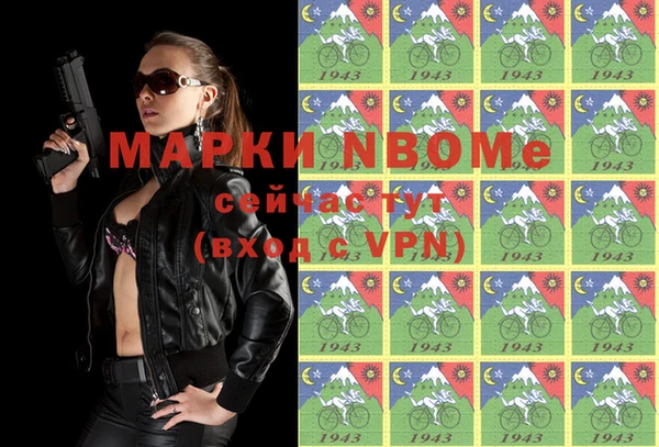 spice Домодедово