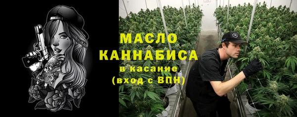 стафф Балабаново