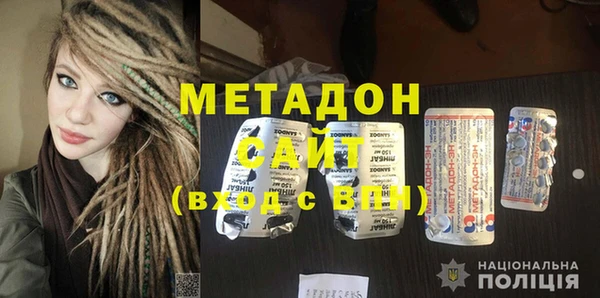 метамфетамин Балахна