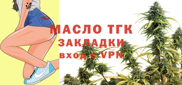 стафф Балабаново