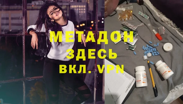 стафф Балабаново