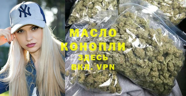 гашишное масло Белокуриха