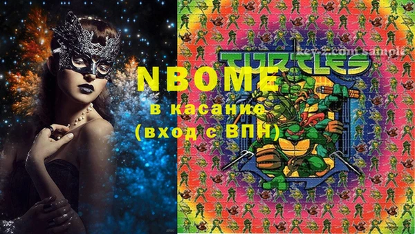 стафф Балабаново