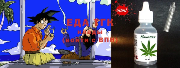 метамфетамин Балахна