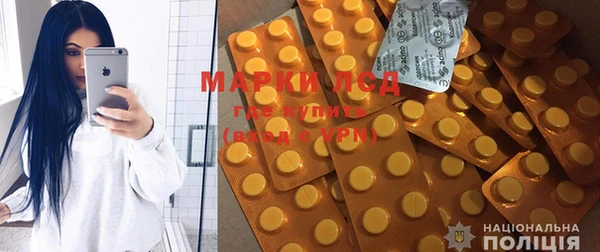 метамфетамин Балахна