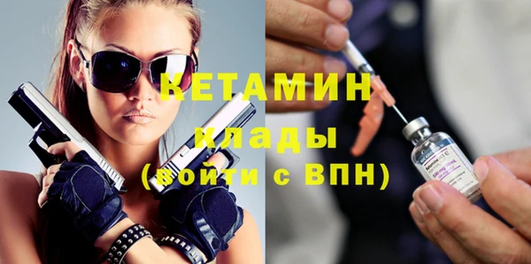 стафф Балабаново