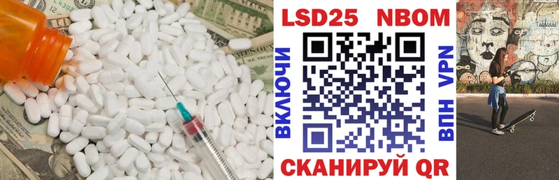 Лсд 25 экстази ecstasy  blacksprut ONION  Благодарный  цены  