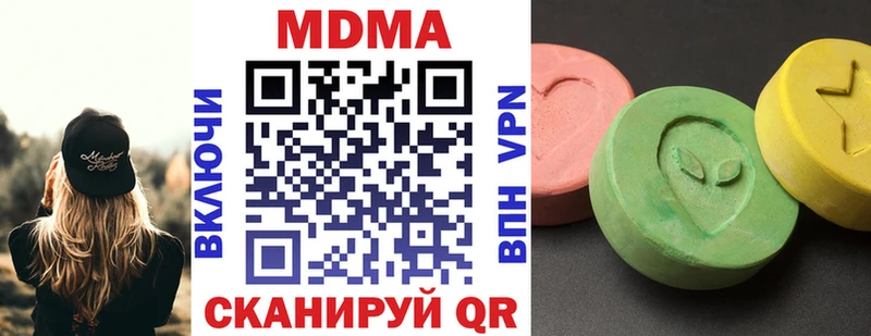 МДМА crystal  Благодарный 