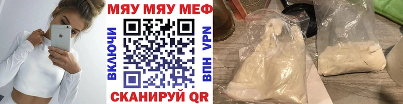 Мефедрон mephedrone  Благодарный 