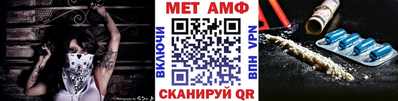 МЕТАМФЕТАМИН кристалл  хочу наркоту  Благодарный 