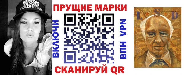 Марки N-bome 1,5мг Благодарный