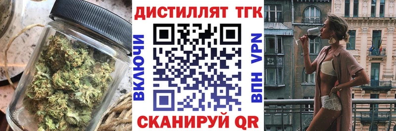 ТГК гашишное масло  Благодарный 